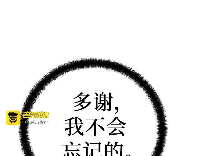 第72话 第 153 页