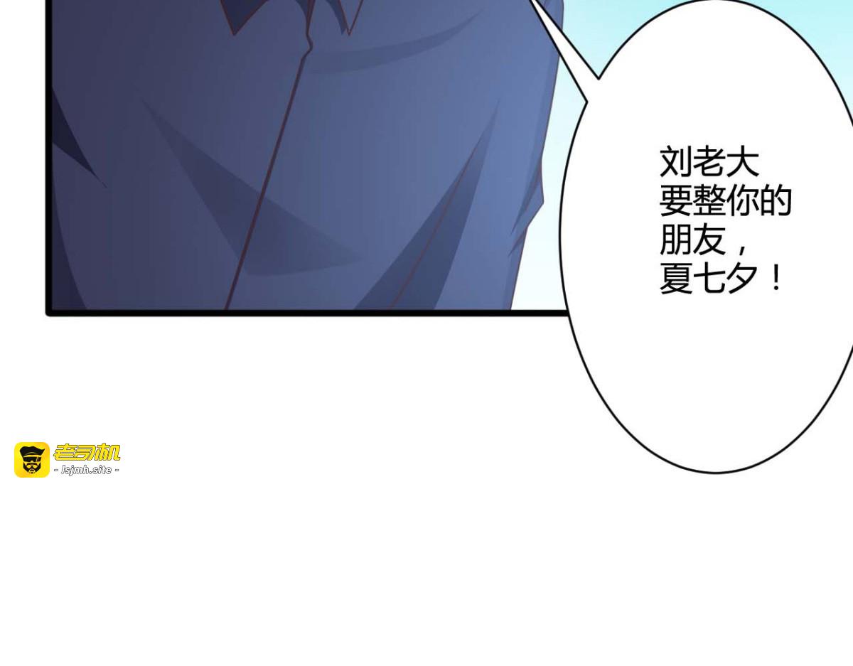 第27话 第 77 页