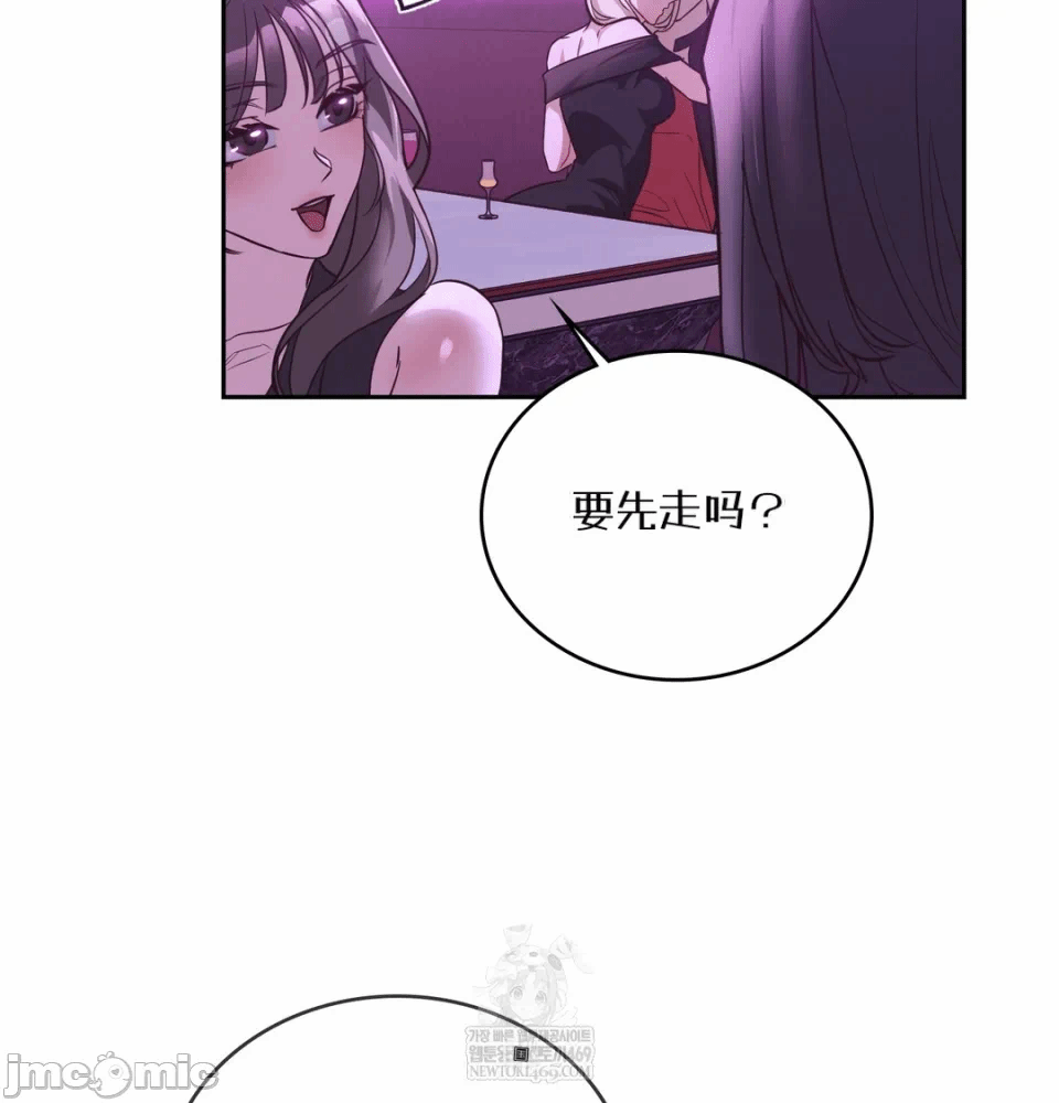 第6话6 第 40 页