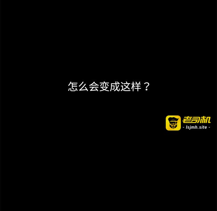 第1话 第 31 页