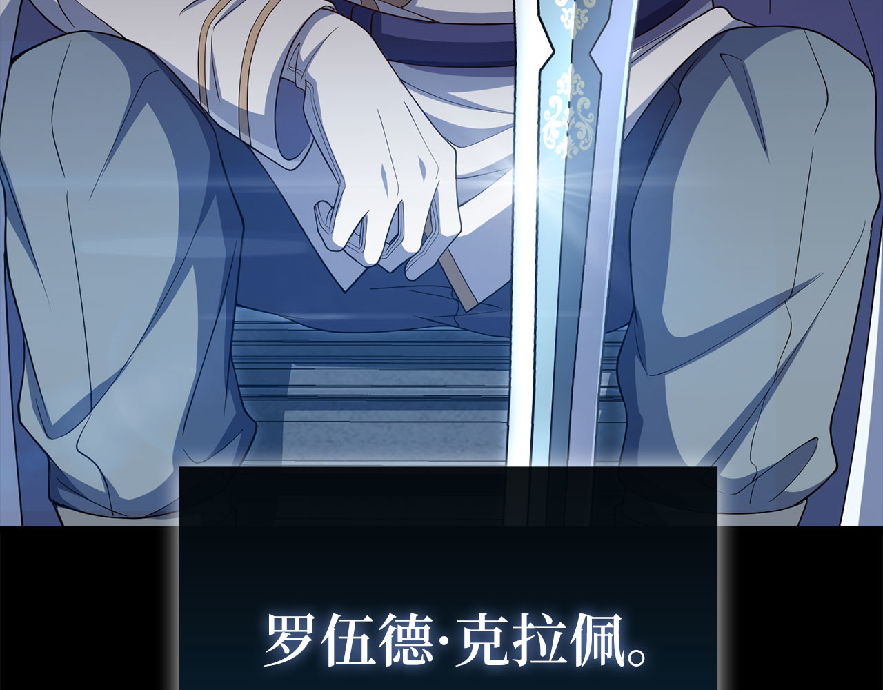 第188话 针对 第 194 页