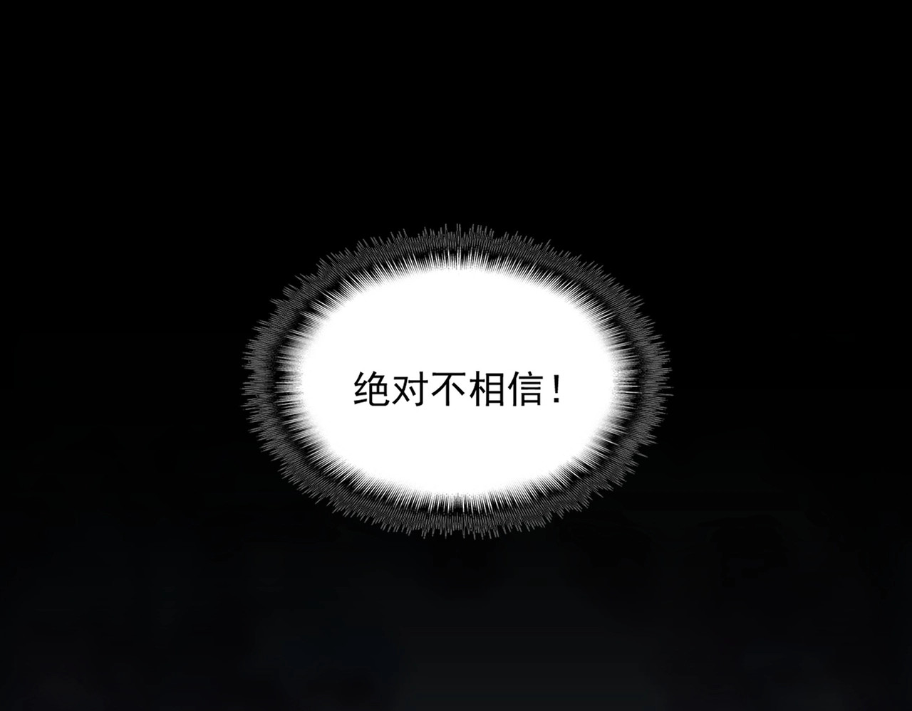 第353话 逆转 第 80 页