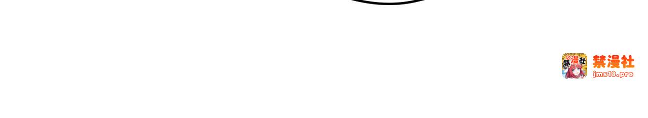 第10话 陷阱 第 129 页
