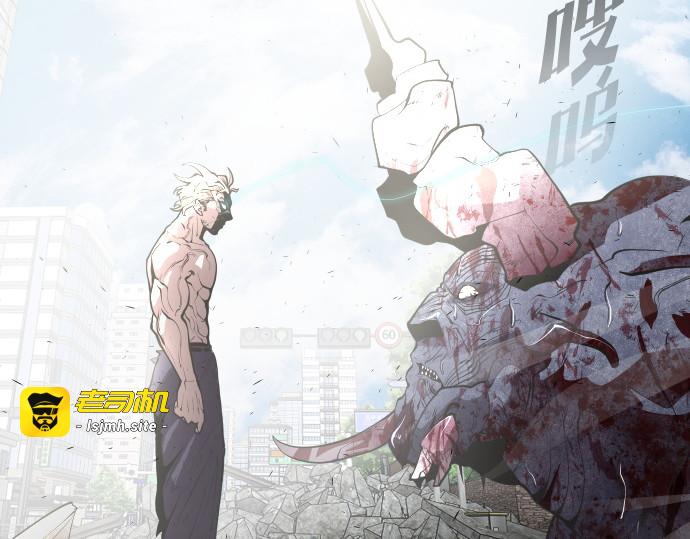 第84话 第 75 页