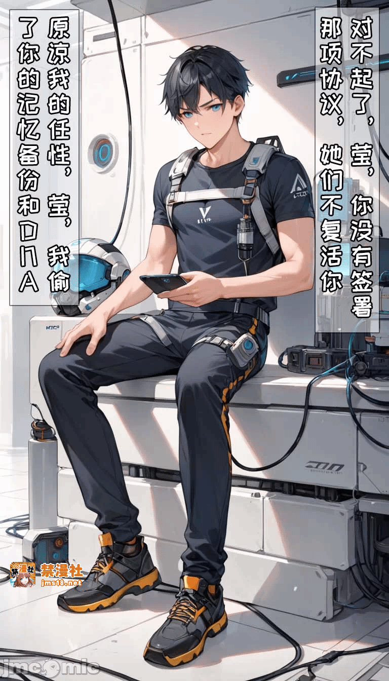 第一话 第 179 页
