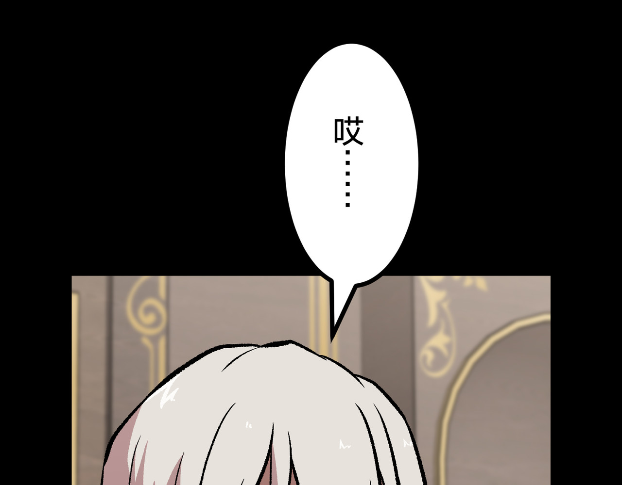 第55话 第 42 页