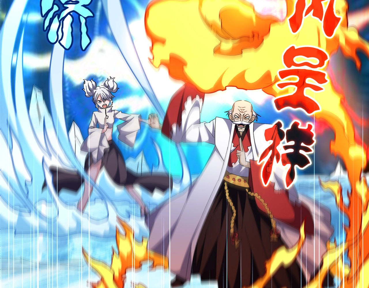 第246话 演技派二人组 第 54 页
