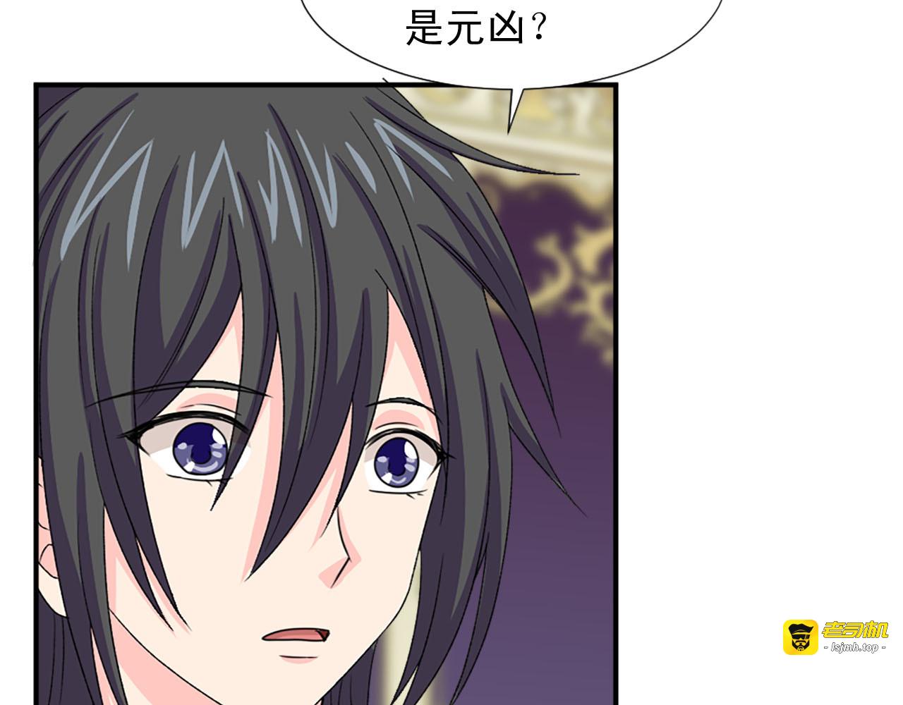 第82话 安慰 第 67 页