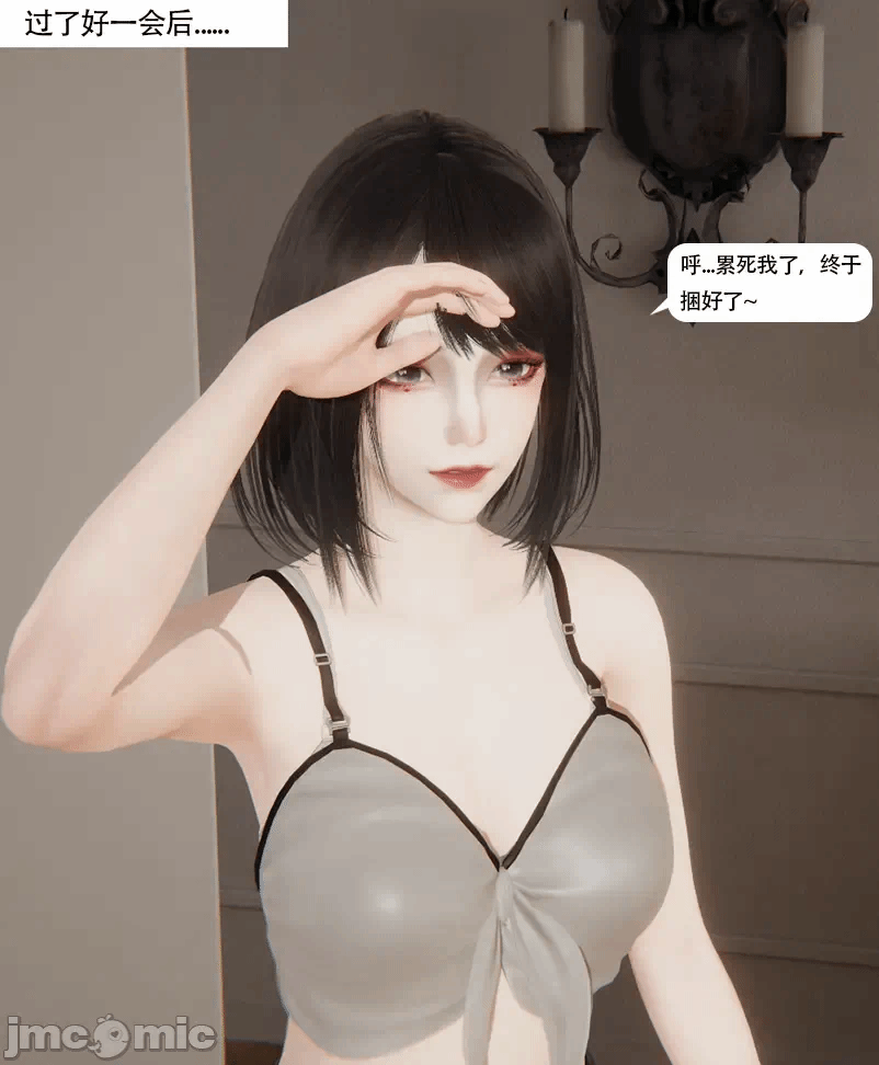 第一话 第 432 页