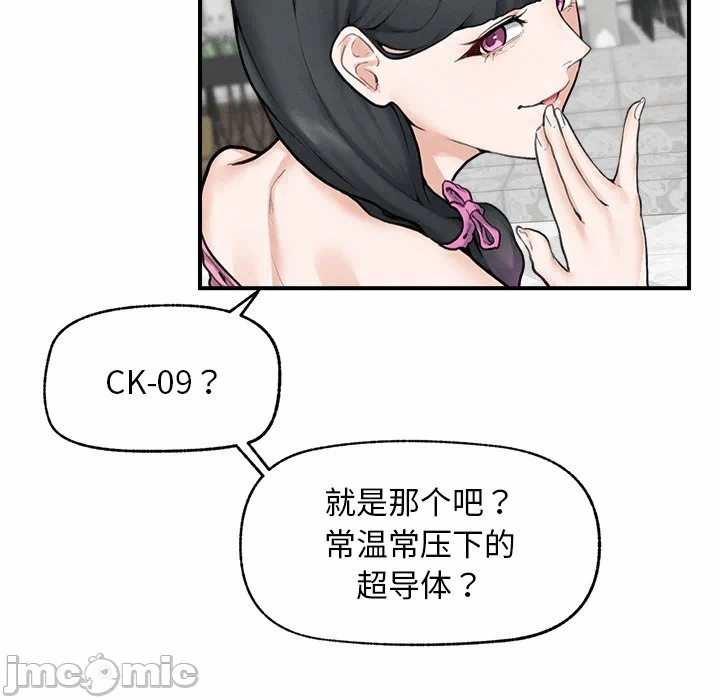 第12话 第 55 页
