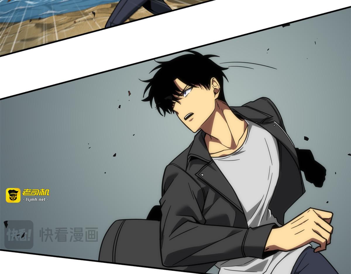 敌舰 第 61 页