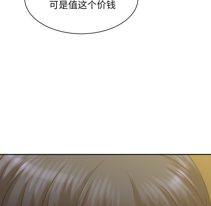 第5话 第 150 页