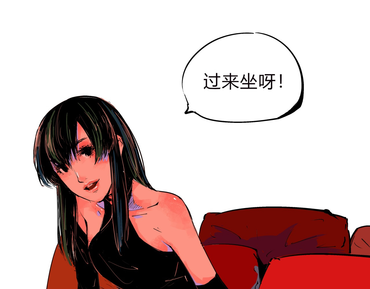 第74话 爱情百分比 第 106 页