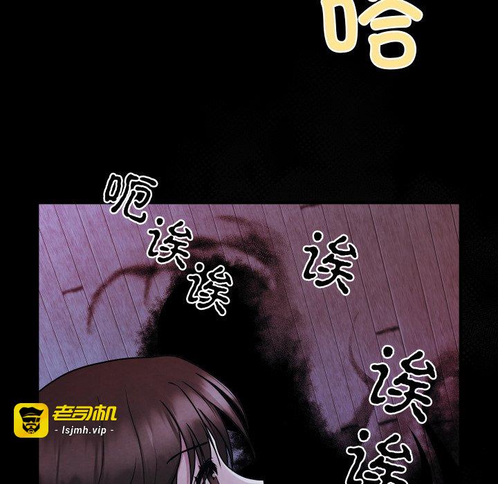第8话 第 55 页
