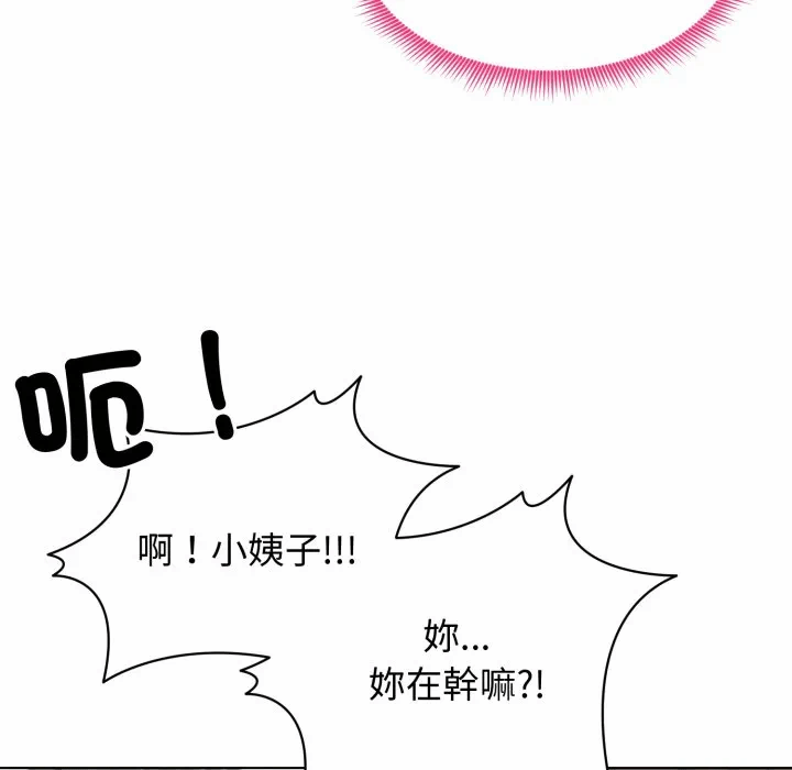 第16话 第 114 页