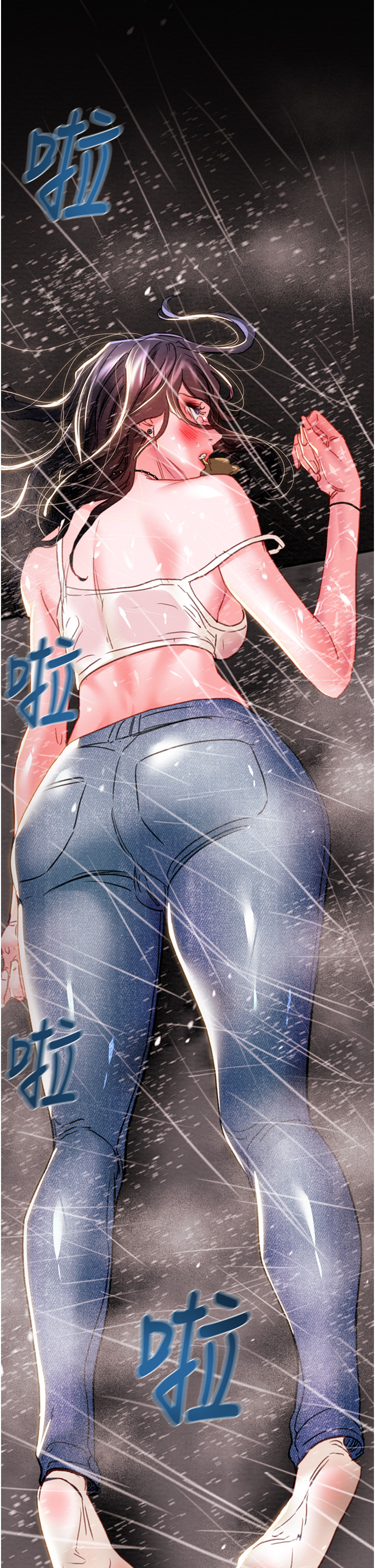 第47话 第 33 页