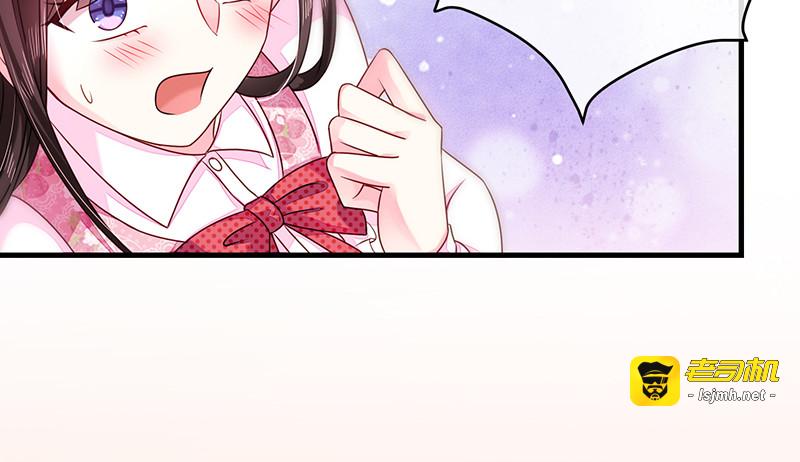 第29话 要不要跟我试试 第 49 页