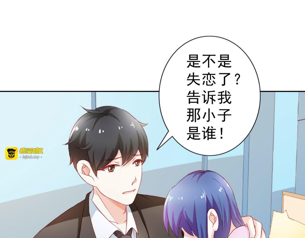 第5话 第 25 页