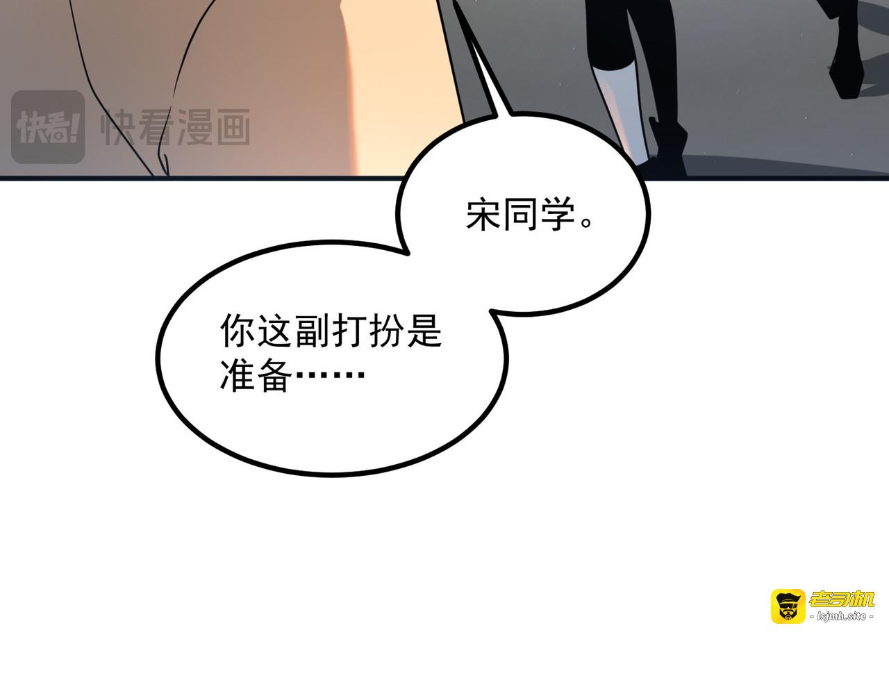 第26话 方天画戟 第 25 页