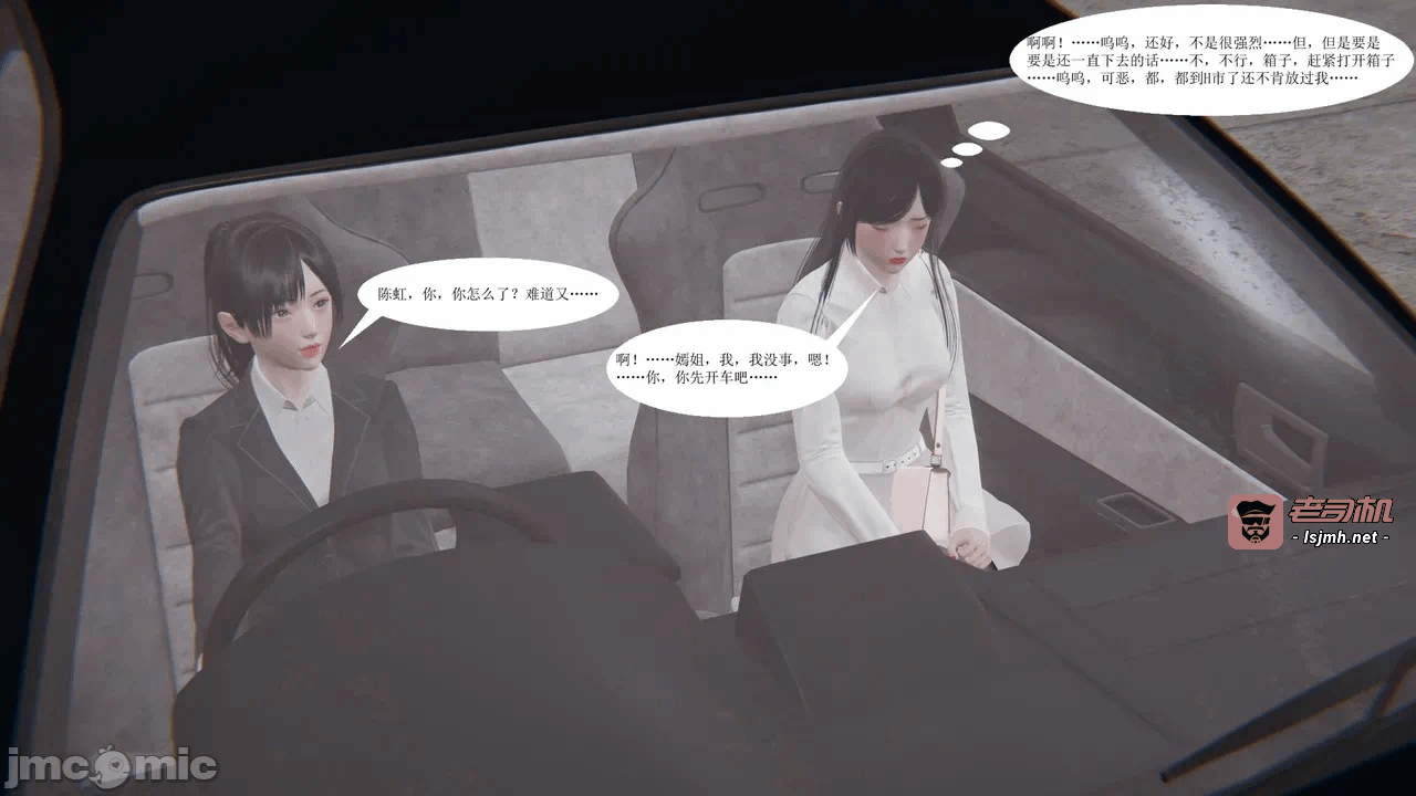 百合自缚行05-08 第一话 - 137