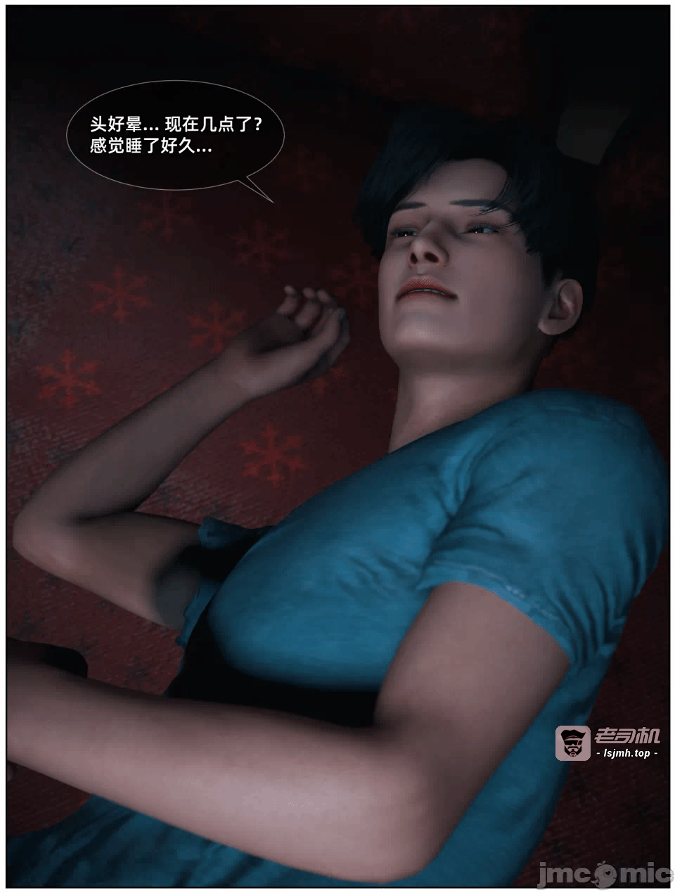 第一话 第 43 页