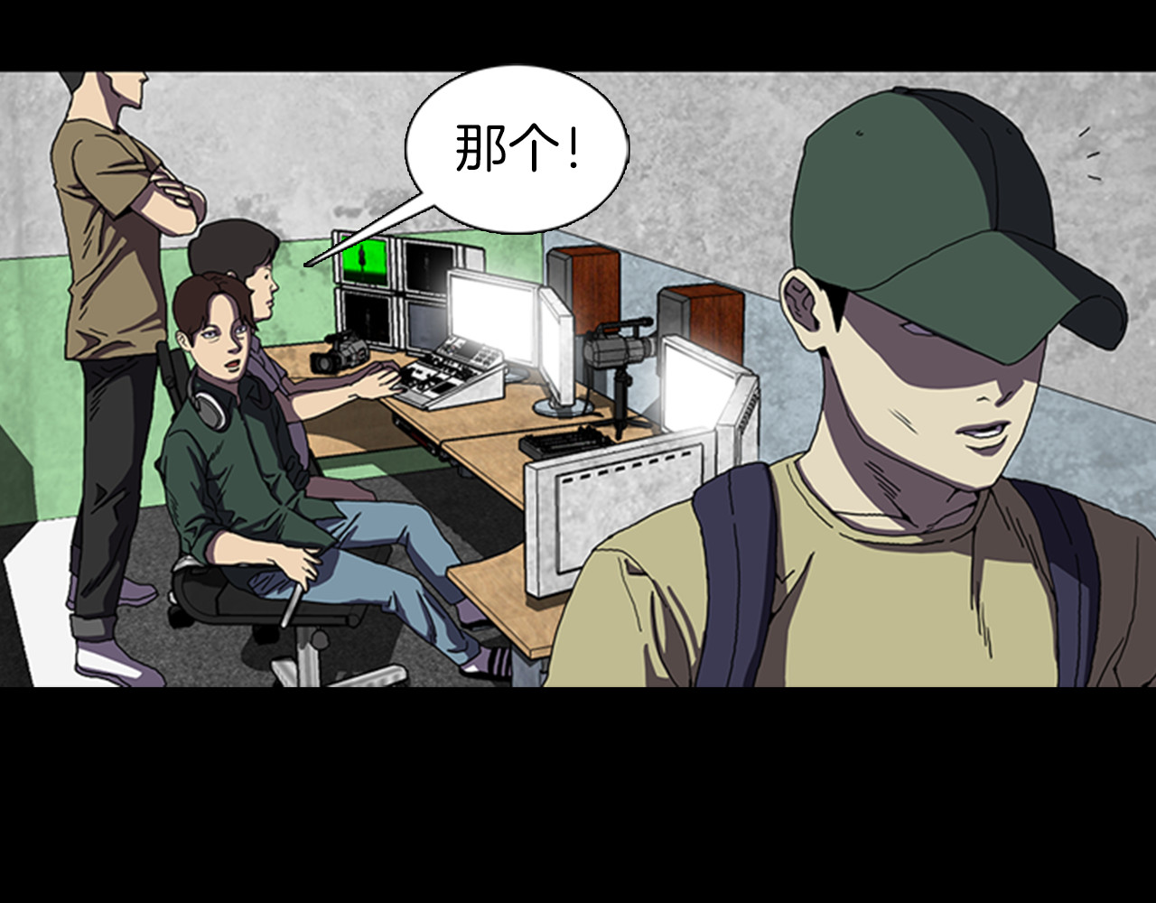 第23话 手机丢了？？ 第 36 页