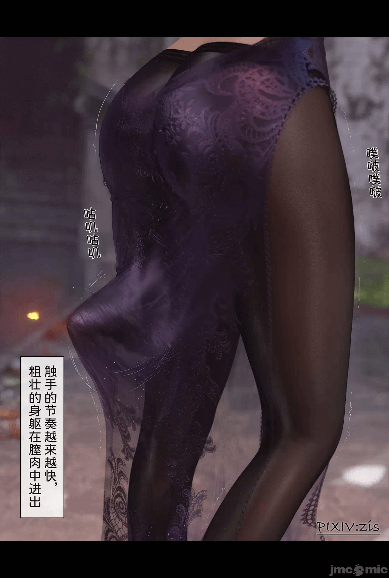 第一话 第 646 页