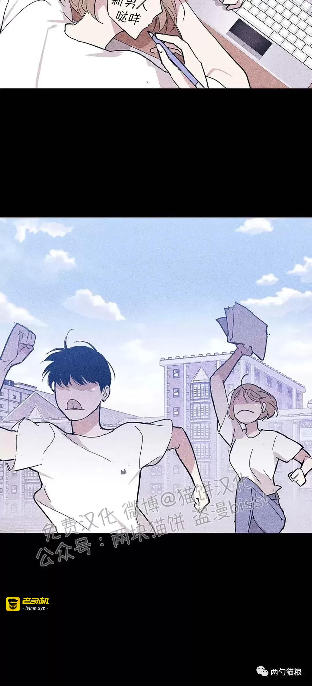 第33话 第 45 页