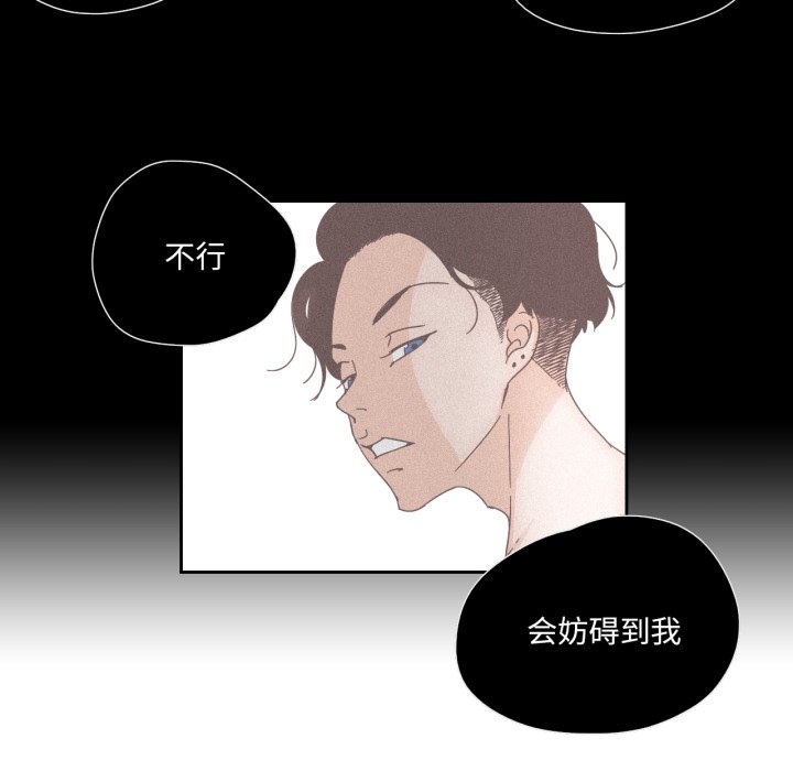 第21话 第 24 页