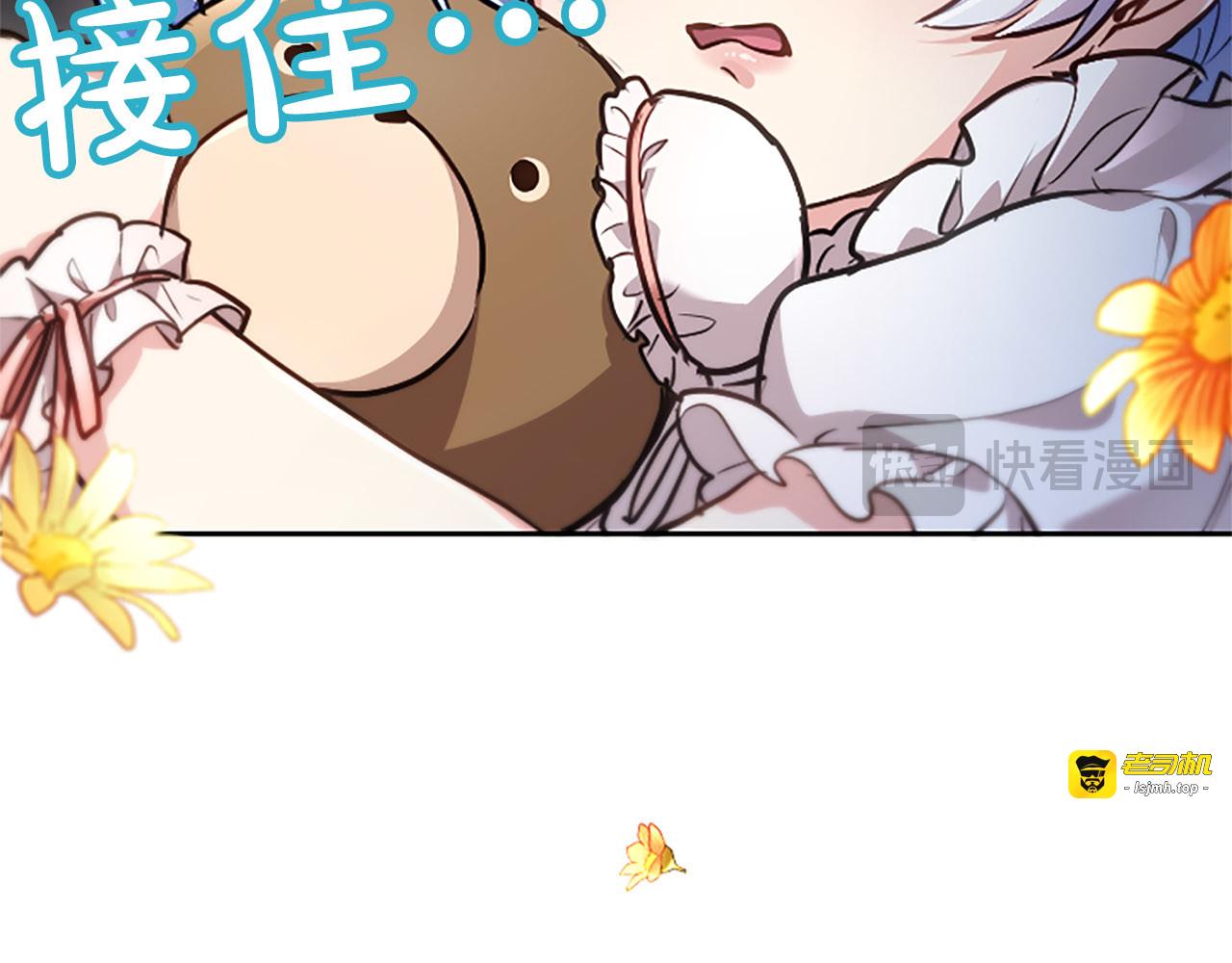 第45话 不要走 第 35 页