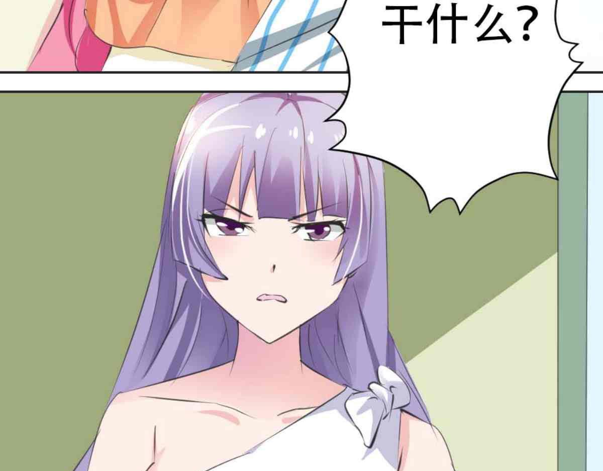 第15话 第 18 页