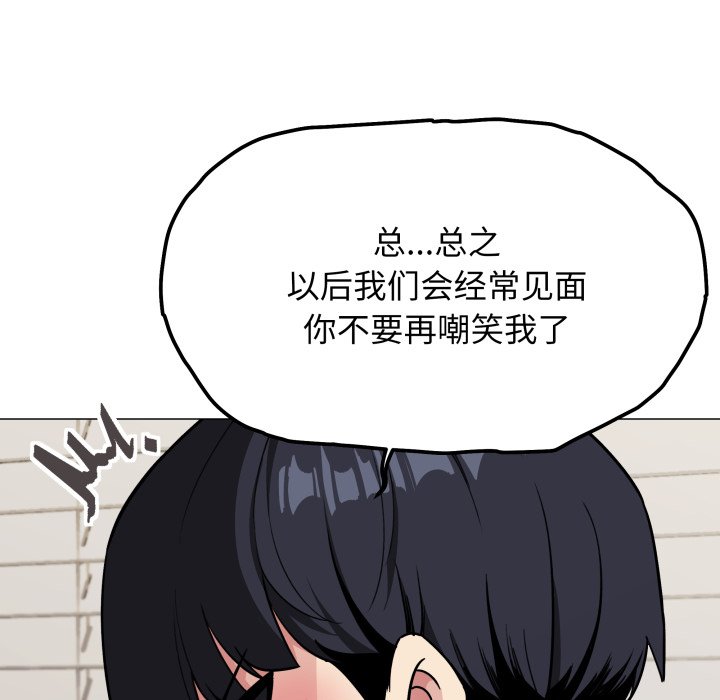第9话 第 64 页