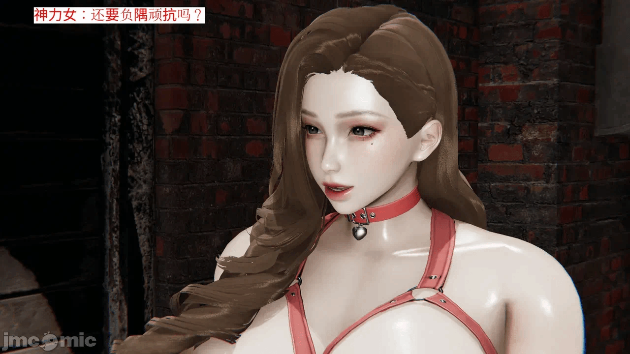 [梅姬斯图斯(Megistus)] 超级熟女英雄联盟 00-08 第一话 - 30