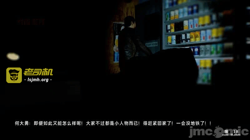第一话 第 149 页