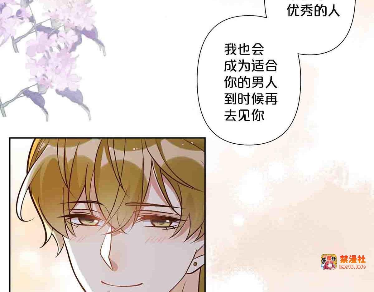 第97话 第 41 页