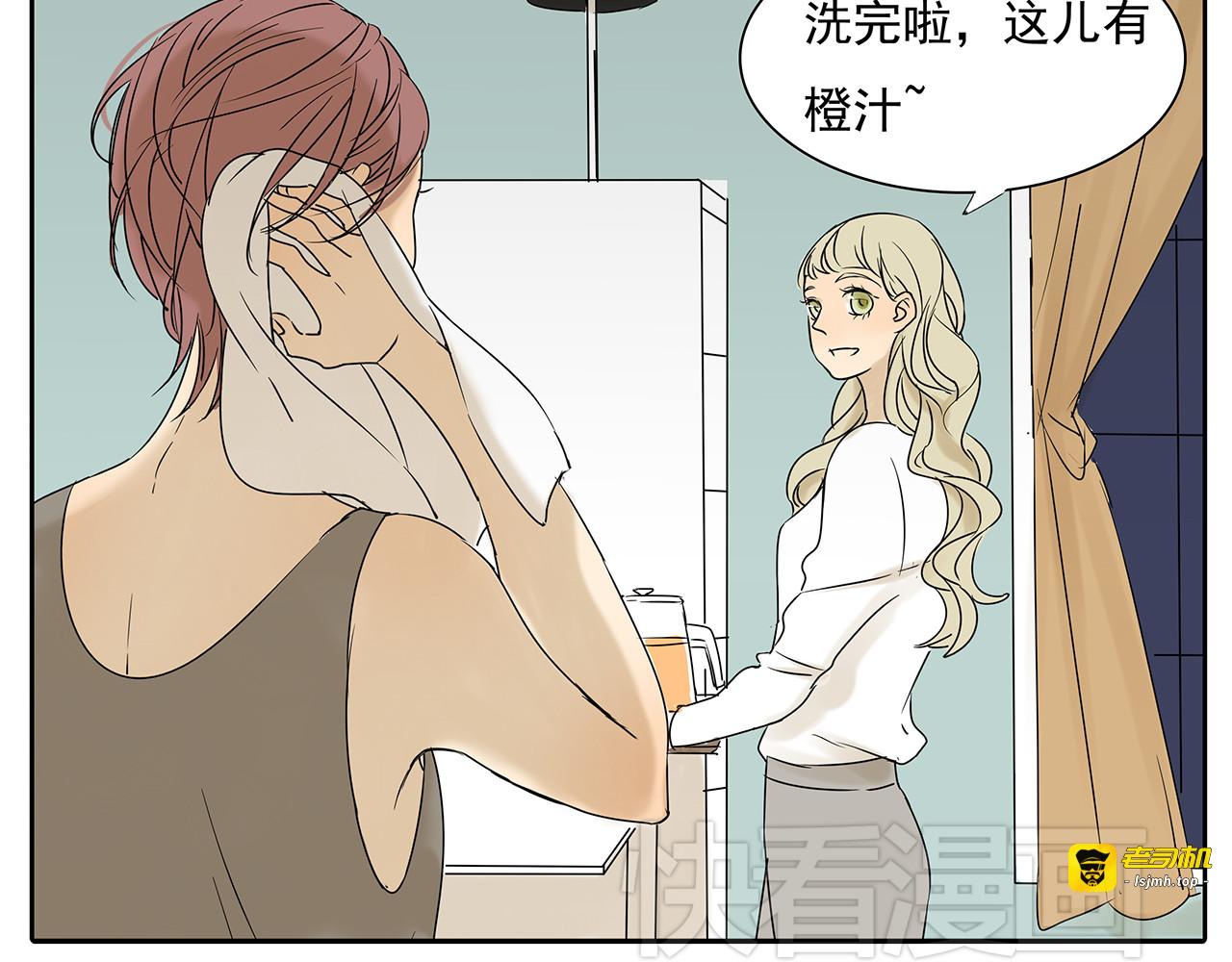 第52话 现在我们是情侣啊 第 41 页