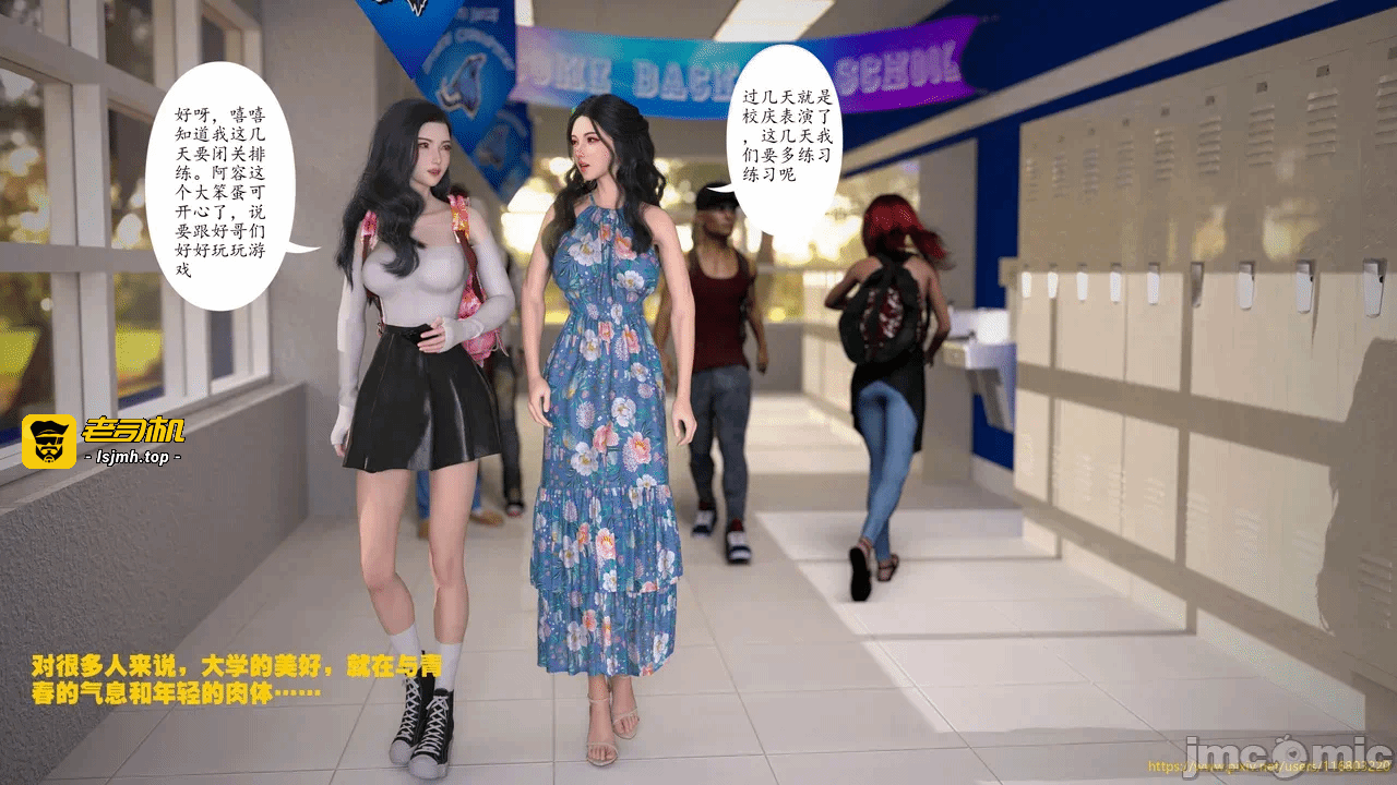 第一话 第 3 页