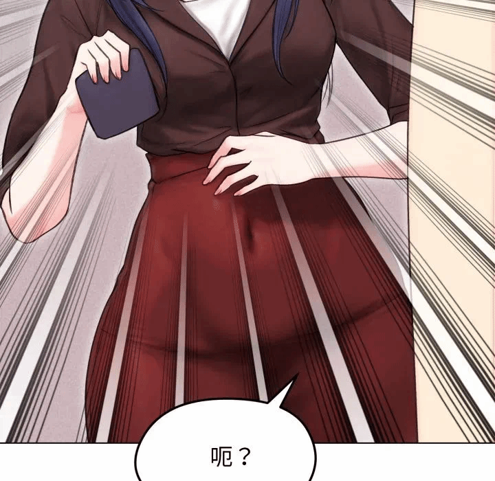 第16话 第 32 页