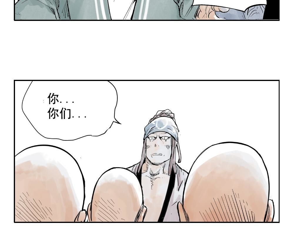 第01话 离家出走 第 90 页