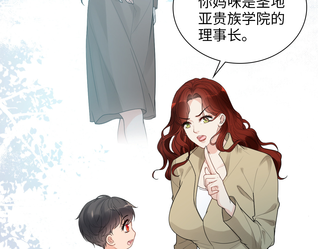 第477话 勇敢若娜！不怕困难！ 第 36 页