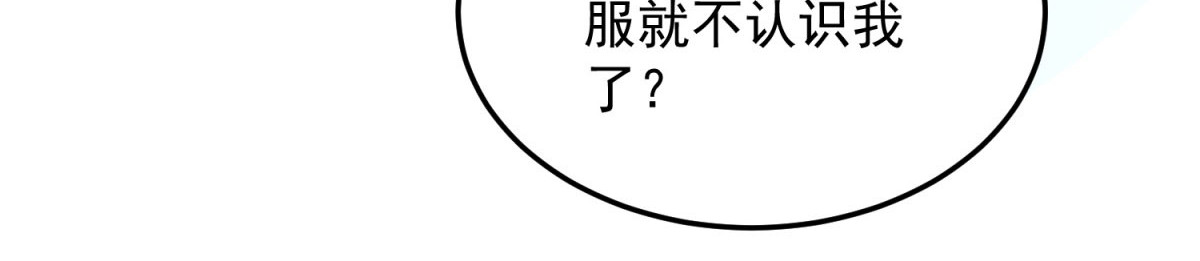 第28话 因我而死 第 186 页
