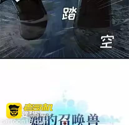 第95话 第 11 页