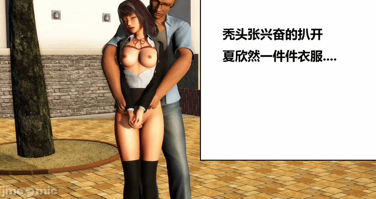 第一话 第 572 页