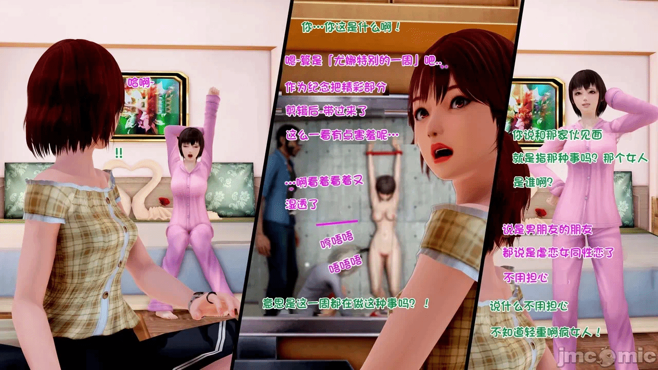 第一话 第 36 页