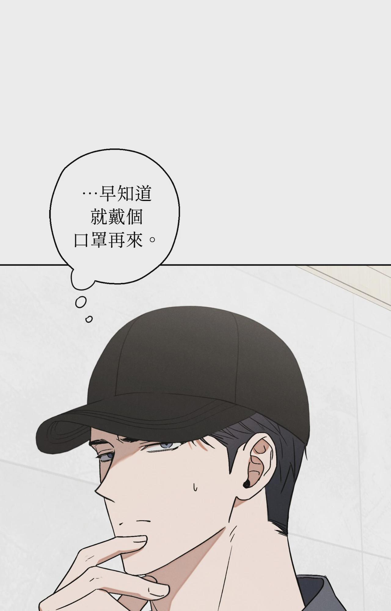 第1话 第 28 页