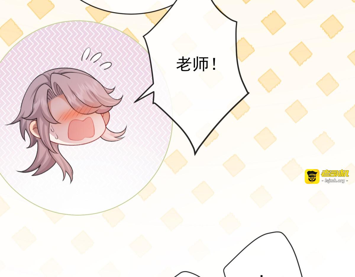 第49话 他……死了？！ 第 179 页
