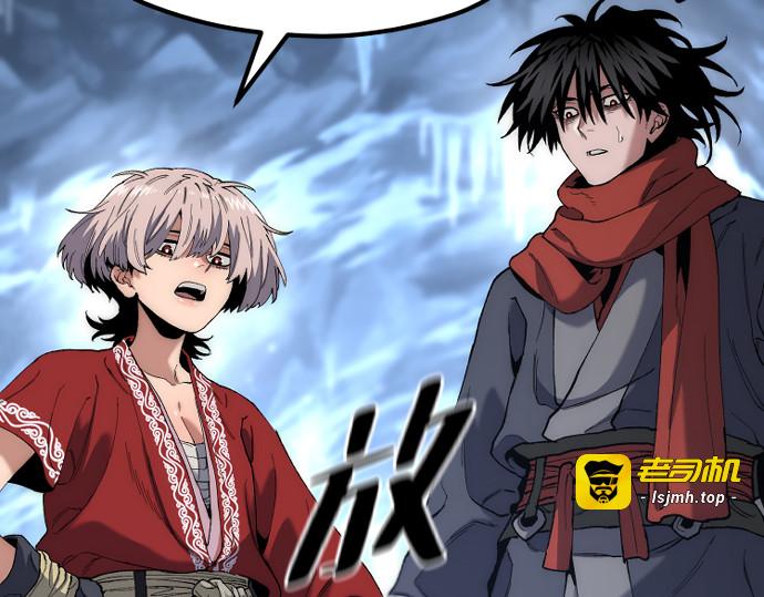 第165话 第 47 页
