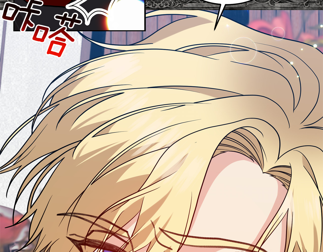 第47话 寻找 第 92 页