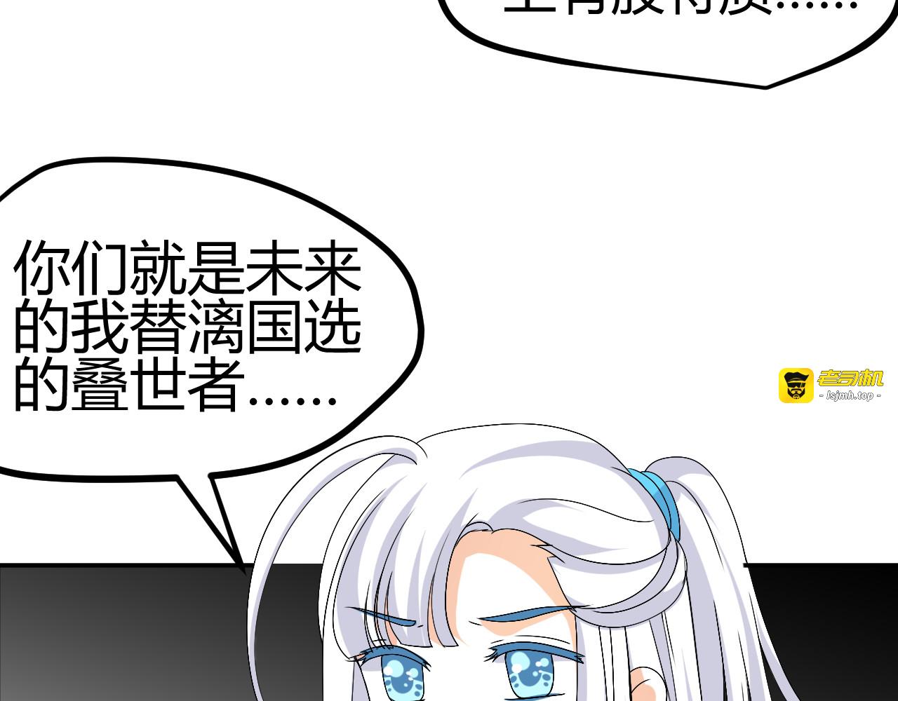 第32话 小紫是因为我才死的 第 43 页