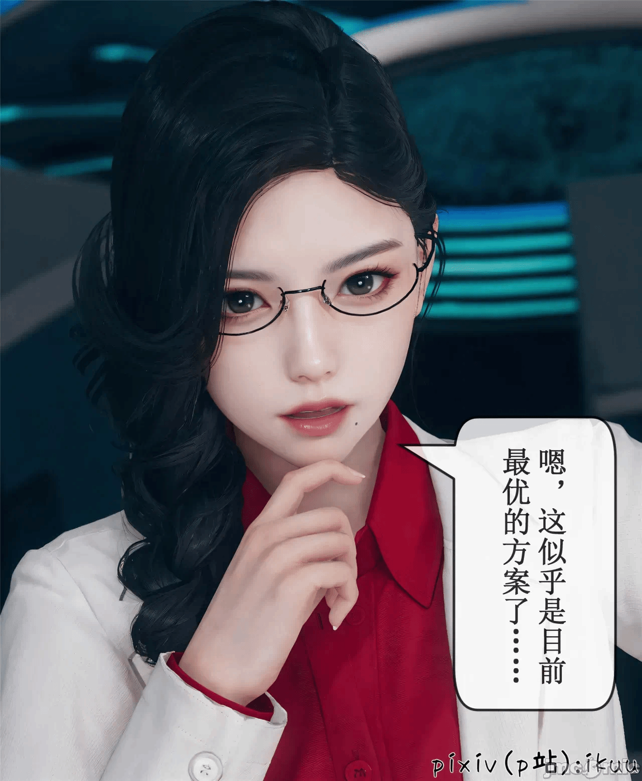 第一话 第 1122 页